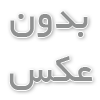 اینترنت بانک رسالت